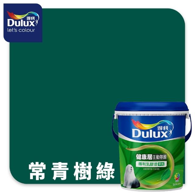 【得利】A991 竹炭健康居除甲醛乳膠漆 精選綠色系 電腦調色（3公升裝）｜客製化調色漆(油漆)