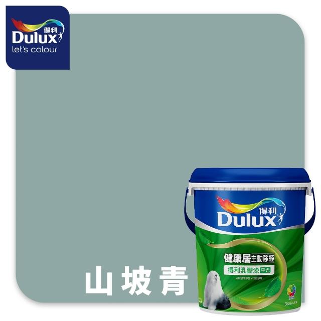 【得利】A991 竹炭健康居除甲醛乳膠漆 精選綠色系 電腦調色（3公升裝）｜客製化調色漆(油漆)