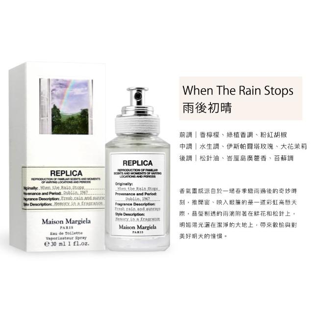 Maison Margiela】淡香水30ml(多款任選) - momo購物網- 好評推薦-2026