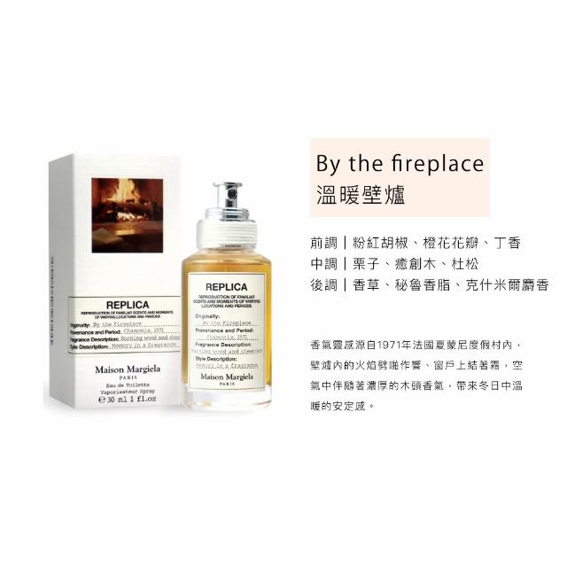 Maison Margiela】淡香水30ml(多款任選) - momo購物網- 好評推薦-2026年7月