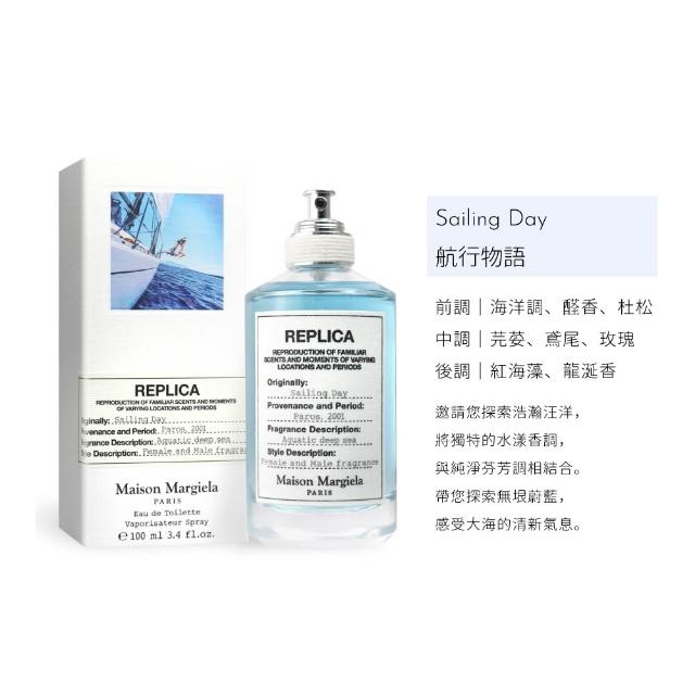 Maison Margiela】淡香水100ml(多款任選) - momo購物網- 好評推薦-2026