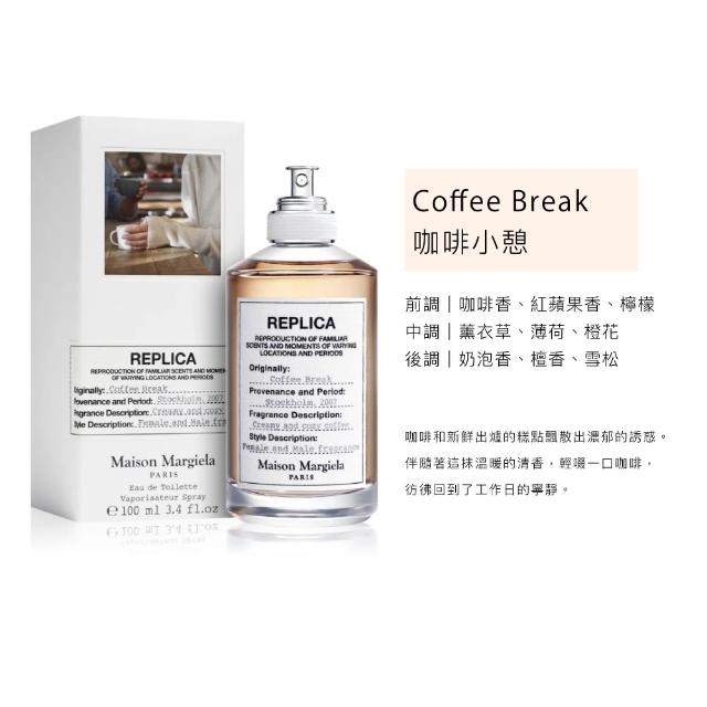 【Maison Margiela】淡香水 100ml(多款任選)