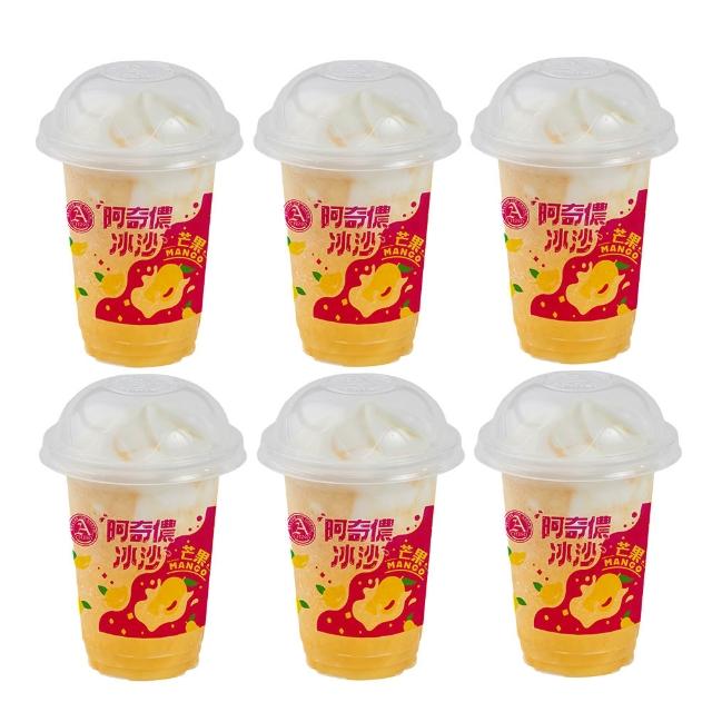 【阿奇儂】NEW經典冰沙任選12杯(3種口味任選)