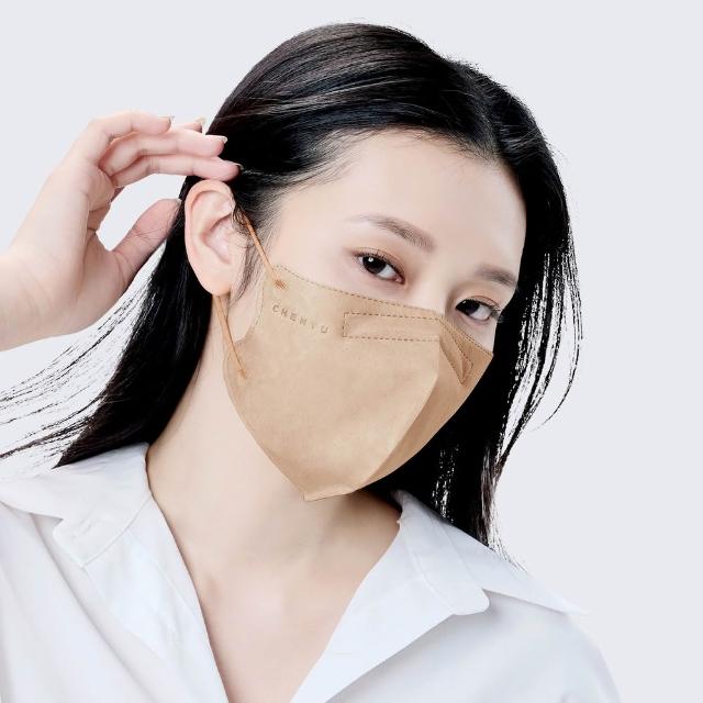 【辰昱】辰昱3D立體醫療口罩30入/共兩盒(透氣成人加大3D口罩)