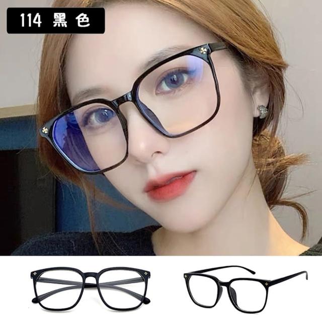【SUNS】時尚濾藍光眼鏡 多款任選 流行網紅款 百搭不挑臉型 造型眼鏡 抗紫外線UV400(阻隔藍光/保護眼睛)