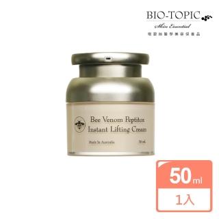 【BIO-TOPIC 塔碧絲】活齡蜂毒精純霜50ml