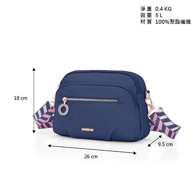【AMERICAN TOURISTER 美國旅行者】ALIZEE AIMEE 日常休閒抗菌女包/斜肩包/斜背包/側背包(多色可選)