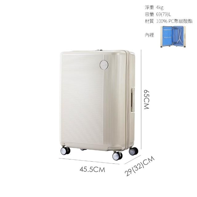【AMERICAN TOURISTER 美國旅行者】24吋 GEMINA PRO 可擴充大容量輕量PC避震煞車輪行李箱/旅行箱(多色可選)