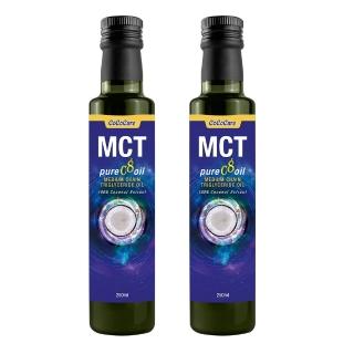【CoCoCare】純淨C8中鏈MCT/250ml二入組(源自椰子油/原裝進口)