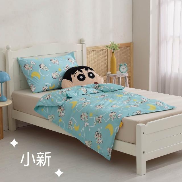 【EASY LIFE】小朋友十月被(可以蓋一整年的好被子/棉被)