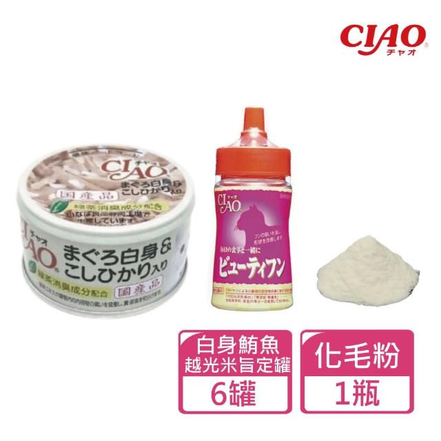 【CIAO】旨定罐 85g x 6罐 + 化毛粉30g x 1瓶 兩種規格可挑選(貓罐 貓咪罐頭 肉泥 全齡貓)