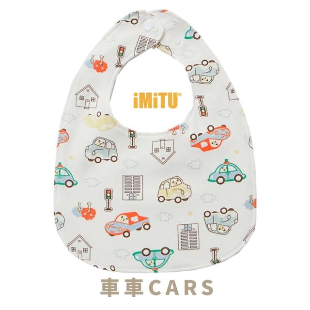 【imitu 米圖】EGG-U型防水純棉口水巾(三層U型防水 吐奶圍兜 U型圍兜 純棉圍兜 寶寶圍兜)