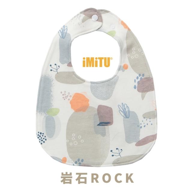 【imitu 米圖】EGG-U型防水純棉口水巾(三層U型防水 吐奶圍兜 U型圍兜 純棉圍兜 寶寶圍兜)