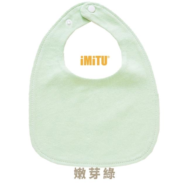 【imitu 米圖】EGG-U型防水純棉口水巾(三層U型防水 吐奶圍兜 U型圍兜 純棉圍兜 寶寶圍兜)