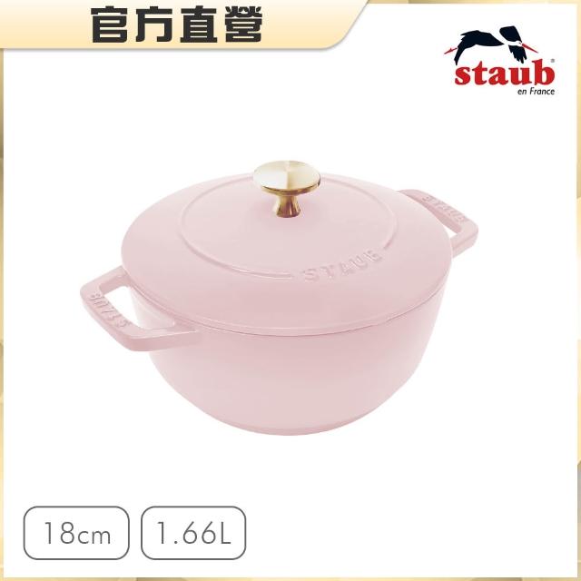 【STAUB】迴力釘點琺瑯鑄鐵鍋和食鍋18cm-檸檬黃/粉紅奶酪2色任選(德國雙人牌集團官方直營)