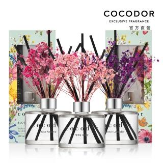 【COCODOR】永生花 擴香瓶120ml(多款任選/韓國/香氛/官方直營/送禮)