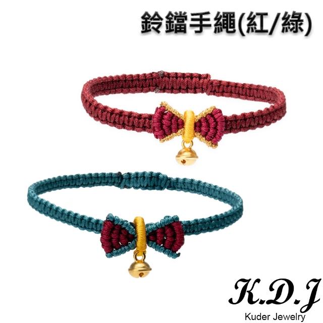 【K.D.J 圓融珠寶】999黃金手鍊/項鍊買一送小金馬墜(多選1)