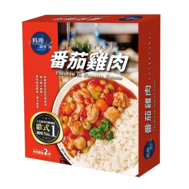 【聯夏】料理研究所7盒共14入任選(雞肉咖哩/黑胡椒牛柳/筍香燜肉/辣子雞/奶油海鮮/番茄雞肉/素獅子頭)