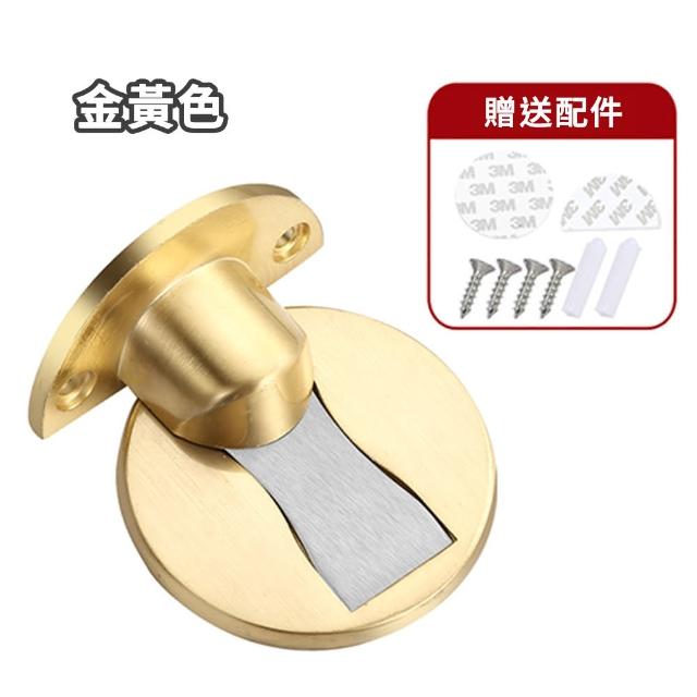 【HM旬木居家】2入組 門擋 阻門器 磁吸門擋(防水耐腐耐繡 高質感不銹鋼 多色可選)