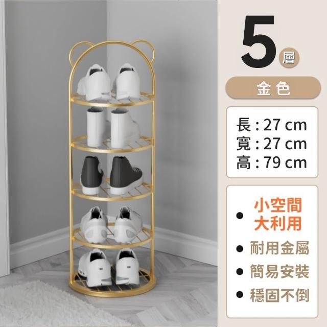 【靚白家居】多功能置物架 奶油風小熊鞋架(廚房收納架 落地層架 微波爐架 收納層架 展示架)