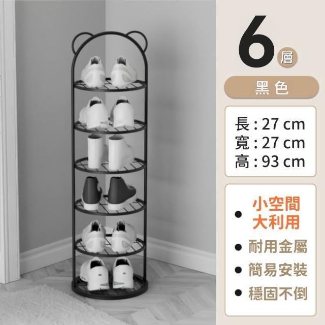 【靚白家居】多功能置物架 奶油風小熊鞋架(廚房收納架 落地層架 微波爐架 收納層架 展示架)