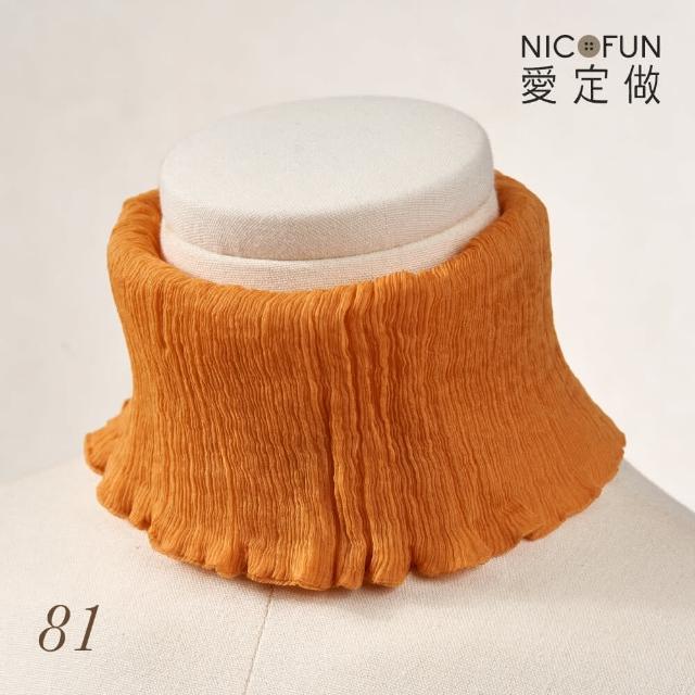 【NicoFun 愛定做】木質系17 亮咖柳葉絲 百搭圍脖 圍巾 100%桑蠶絲 真絲(silk四季圍脖 圍巾 領巾 髮帶)
