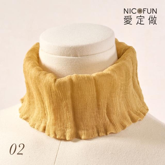 【NicoFun 愛定做】木質系17 亮咖柳葉絲 百搭圍脖 圍巾 100%桑蠶絲 真絲(silk四季圍脖 圍巾 領巾 髮帶)