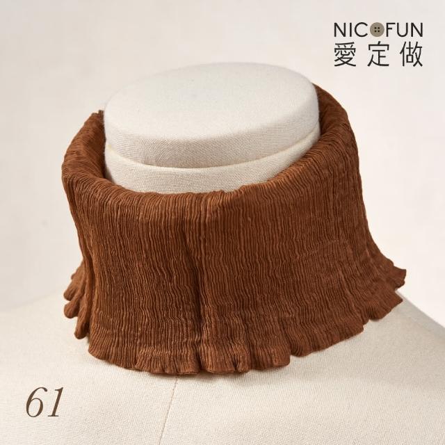 【NicoFun 愛定做】木質系17 亮咖柳葉絲 百搭圍脖 圍巾 100%桑蠶絲 真絲(silk四季圍脖 圍巾 領巾 髮帶)