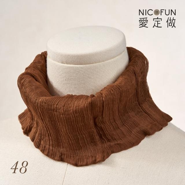 【NicoFun 愛定做】木質系17 亮咖柳葉絲 百搭圍脖 圍巾 100%桑蠶絲 真絲(silk四季圍脖 圍巾 領巾 髮帶)