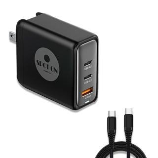100W GaN氮化鎵PD+QC3.0三孔2C1A快充充電器/筆電快充+C to C 100W充電線(支援MAC/iPhone)