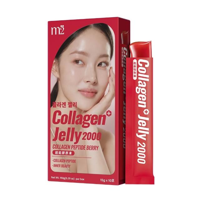 【m2 美度】超能膠原果凍-莓果口味1盒(10入/盒.孫藝珍代言-膠原蛋白凍.送禮首選)