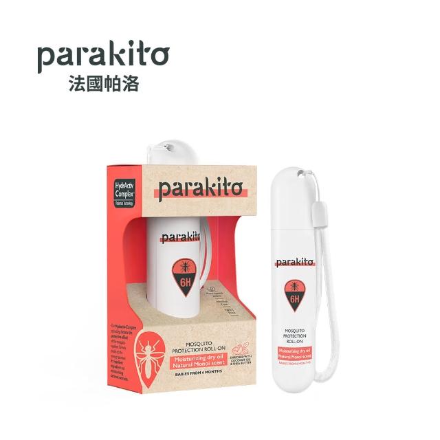 【Parakito 帕洛】法國 天然植萃PMD防蚊滾珠 - 多款可選
