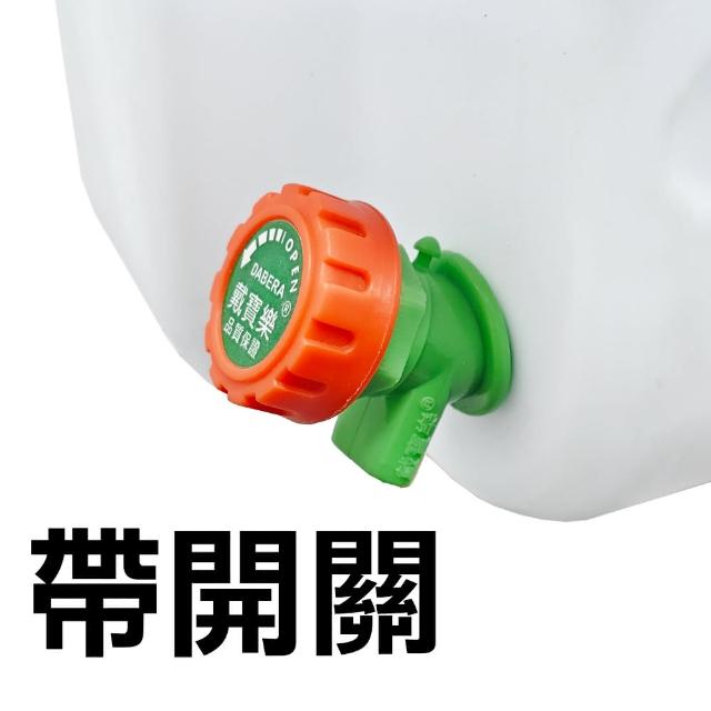 20公升 大口水桶 生活水箱 露營水桶(礦泉水桶 儲水桶 提水桶)