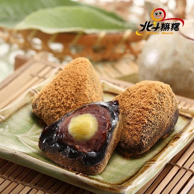 麻吉爸-知名冰粽麻糬系列兩盒任選(端午/甜粽/粽子/甜點/送禮/自用/禮盒)