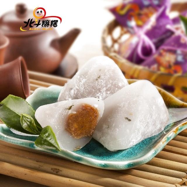 麻吉爸-知名冰粽麻糬系列兩盒任選(端午/甜粽/粽子/甜點/送禮/自用/禮盒)