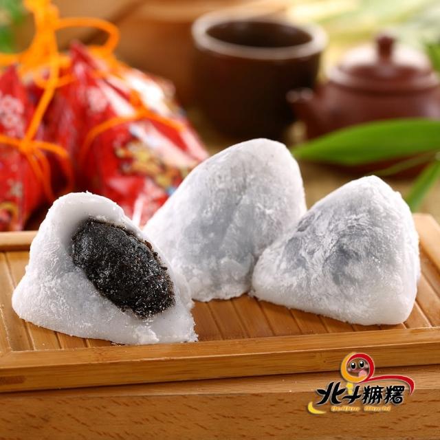 麻吉爸-知名冰粽麻糬系列兩盒任選(端午/甜粽/粽子/甜點/送禮/自用/禮盒)