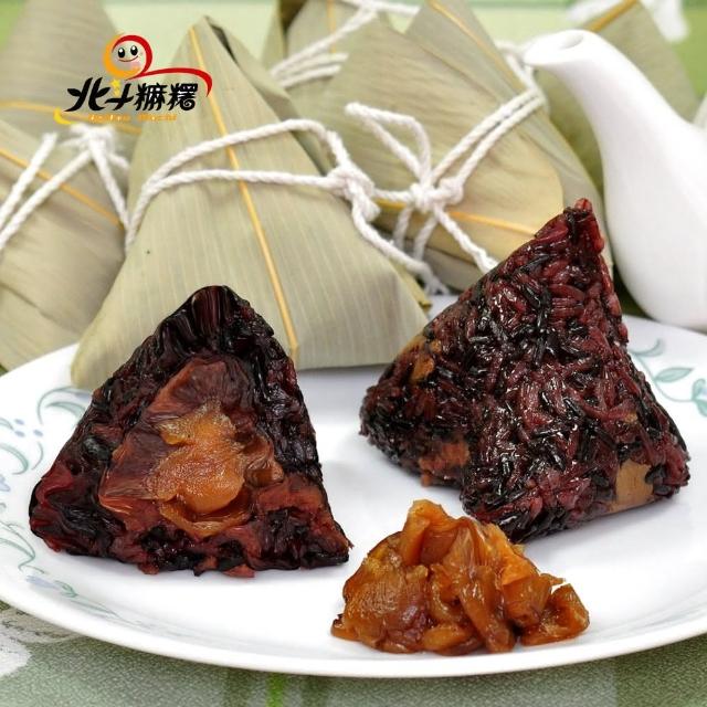 麻吉爸-知名冰粽麻糬系列兩盒任選(端午/甜粽/粽子/甜點/送禮/自用/禮盒)