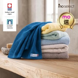 【mo select】日本製今治薩馬爾罕長纖棉浴巾-單入(獨家雙認證/mo選)