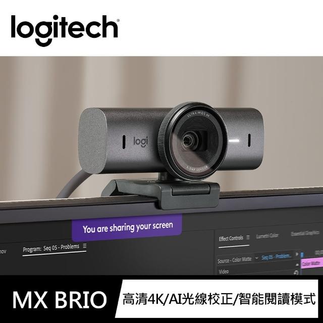 【Logitech 羅技】MX Brio Ultra HD 網路攝影機視訊鏡頭 視訊攝影機