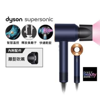 【dyson 戴森】HD08 Origin Supersonic 吹風機 溫控 負離子(普魯士藍色)