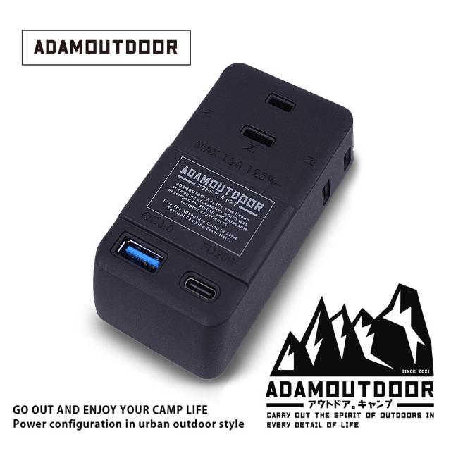 【ADAMOUTDOOR】3座擴充QC/PD壁插 ADPW-CE23QP2WC(快充 usb快充 轉接 節能)