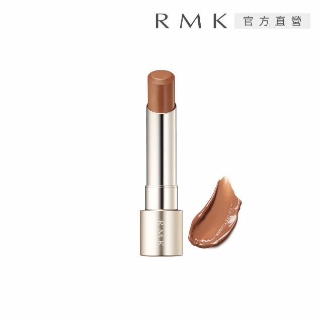 【RMK】露光柔潤口紅蕊+殼人氣組(多色任選_加贈防護潔膚組)