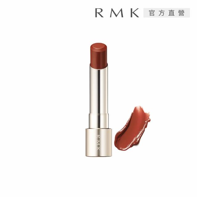 【RMK】露光柔潤口紅蕊+殼人氣組(多色任選_加贈防護潔膚組)