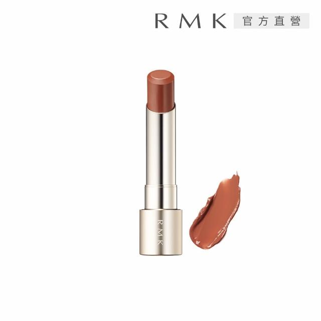 【RMK】露光柔潤口紅蕊+殼人氣組(多色任選_加贈防護潔膚組)