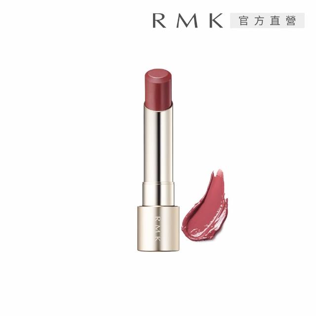 【RMK】露光柔潤口紅蕊+殼人氣組(多色任選_加贈防護潔膚組)