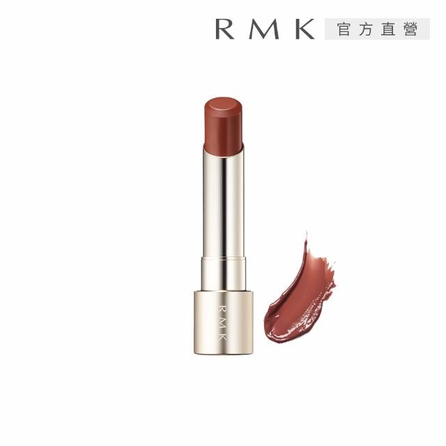 【RMK】露光柔潤口紅蕊+殼人氣組(多色任選_加贈防護潔膚組)