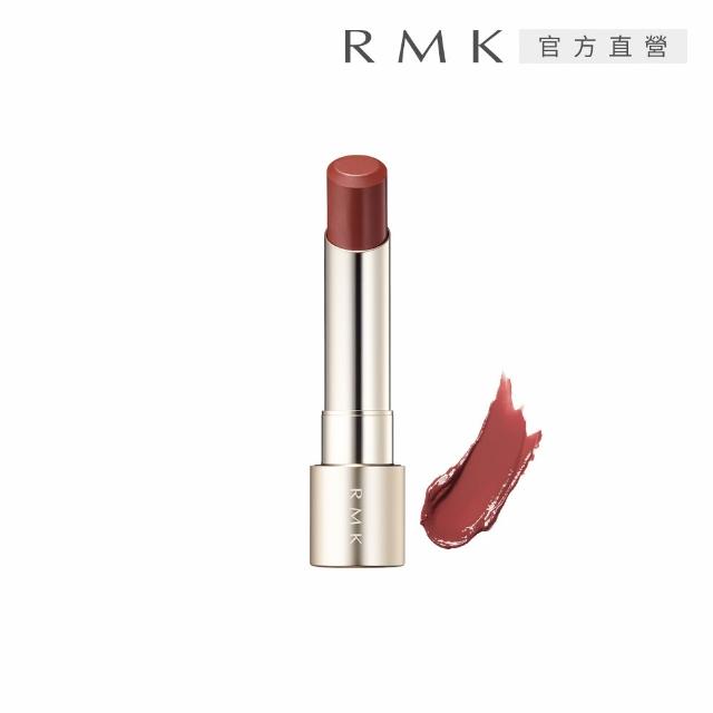 【RMK】露光柔潤口紅蕊+殼人氣組(多色任選_加贈防護潔膚組)