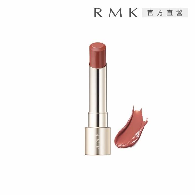 【RMK】露光柔潤口紅蕊+殼人氣組(多色任選_加贈防護潔膚組)