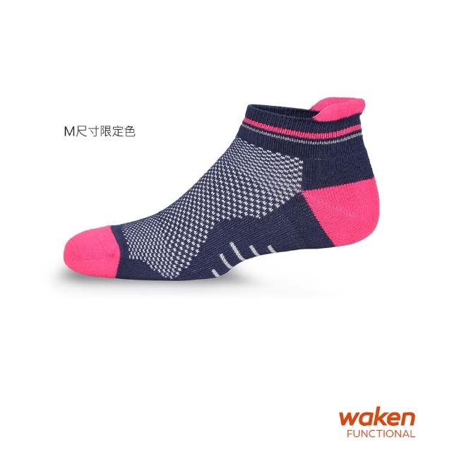 【Waken】純棉透氣網眼足弓機能襪(運動襪/襪子/足弓襪/機能襪/踝襪/手工級對目/船型襪)