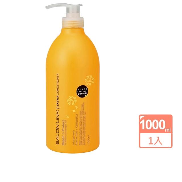【KUM 熊野】無矽靈修護保濕潤髮乳1000ml(多款任選 國際航空版)
